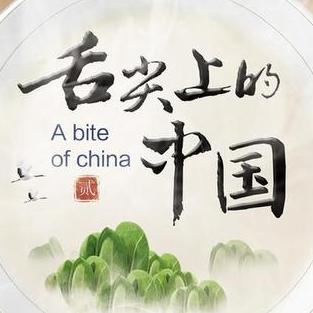 美食解说